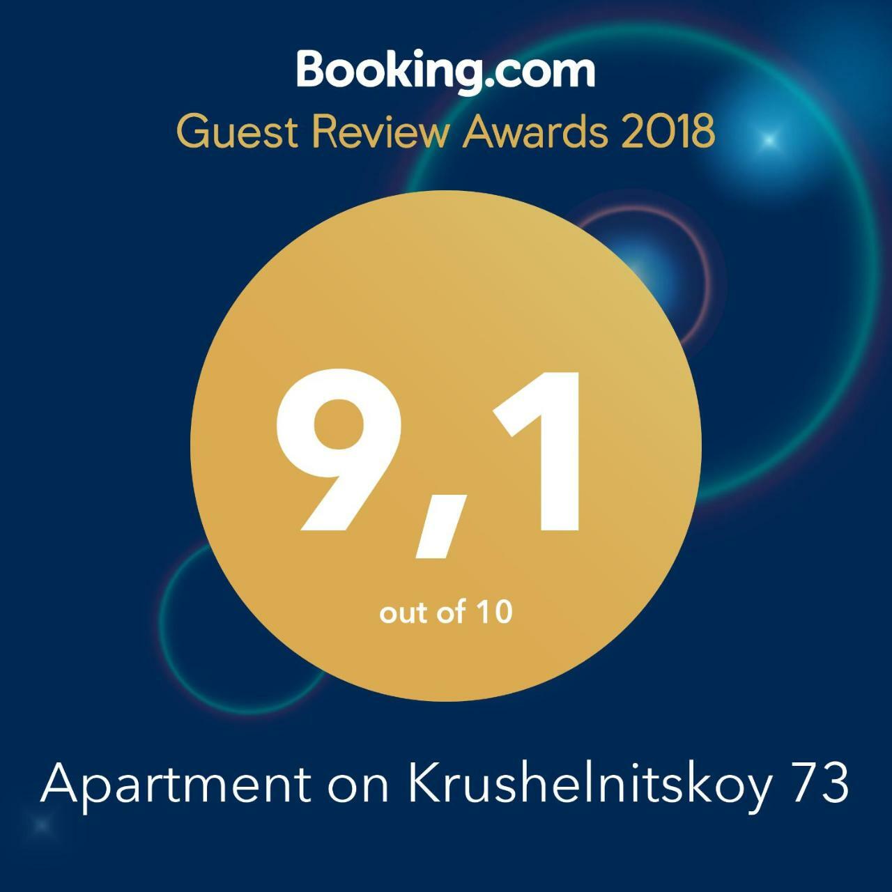 Apartment On Krushelnitskoy 73 リウネ エクステリア 写真